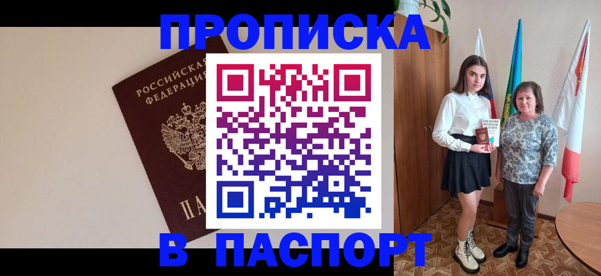 регистрация для дет. сада в Искитиме