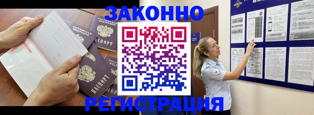 пропишу в квартире в Искитиме